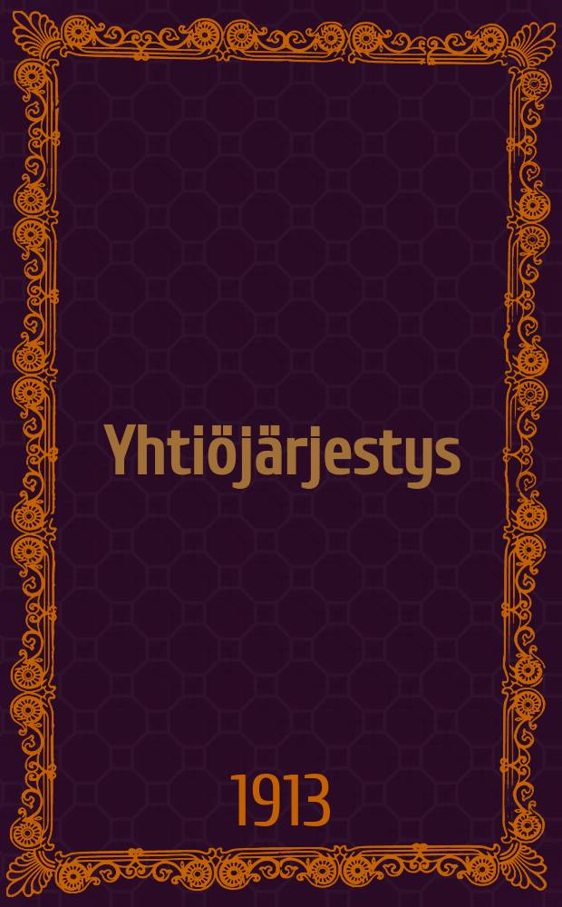 Yhtiöjärjestys