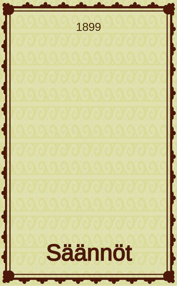 Säännöt