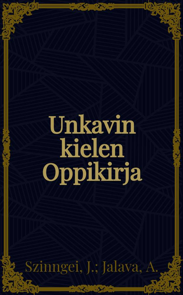 Unkavin kielen Oppikirja
