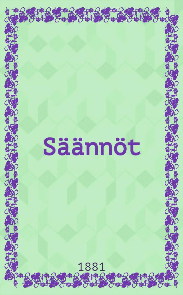 Säännöt