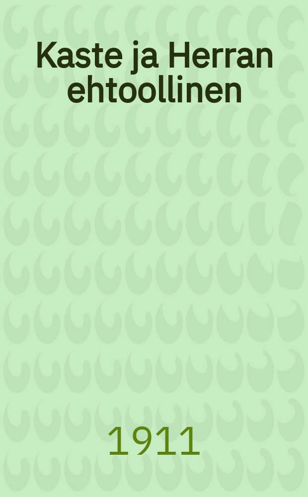 Kaste ja Herran ehtoollinen