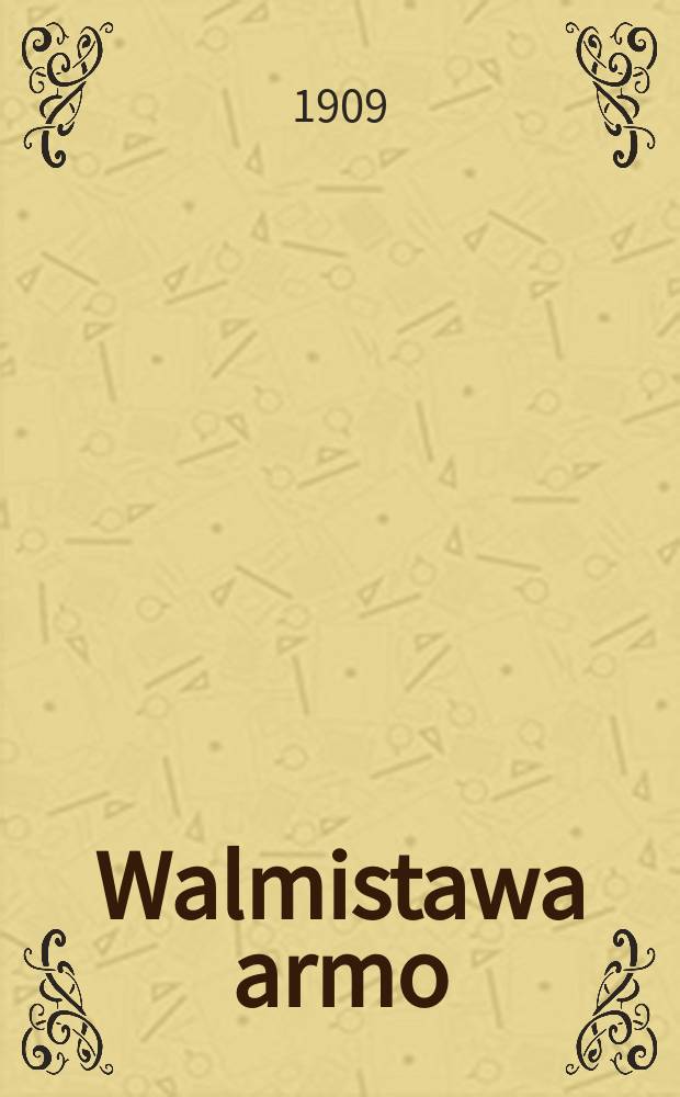 Walmistawa armo