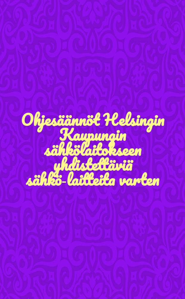 Ohjesäännöt Helsingin Kaupungin sähkölaitokseen yhdistettäviä sähkö-laitteita varten