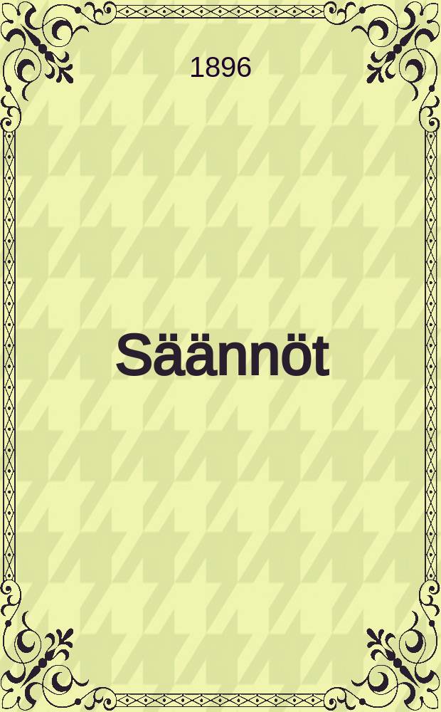 Säännöt