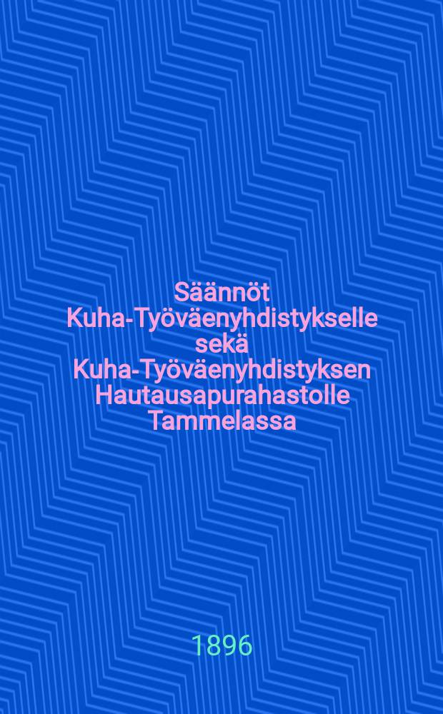 Säännöt Kuha-Työväenyhdistykselle sekä Kuha-Työväenyhdistyksen Hautausapurahastolle Tammelassa