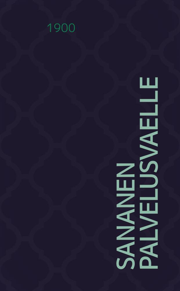 Sananen palvelusvaelle