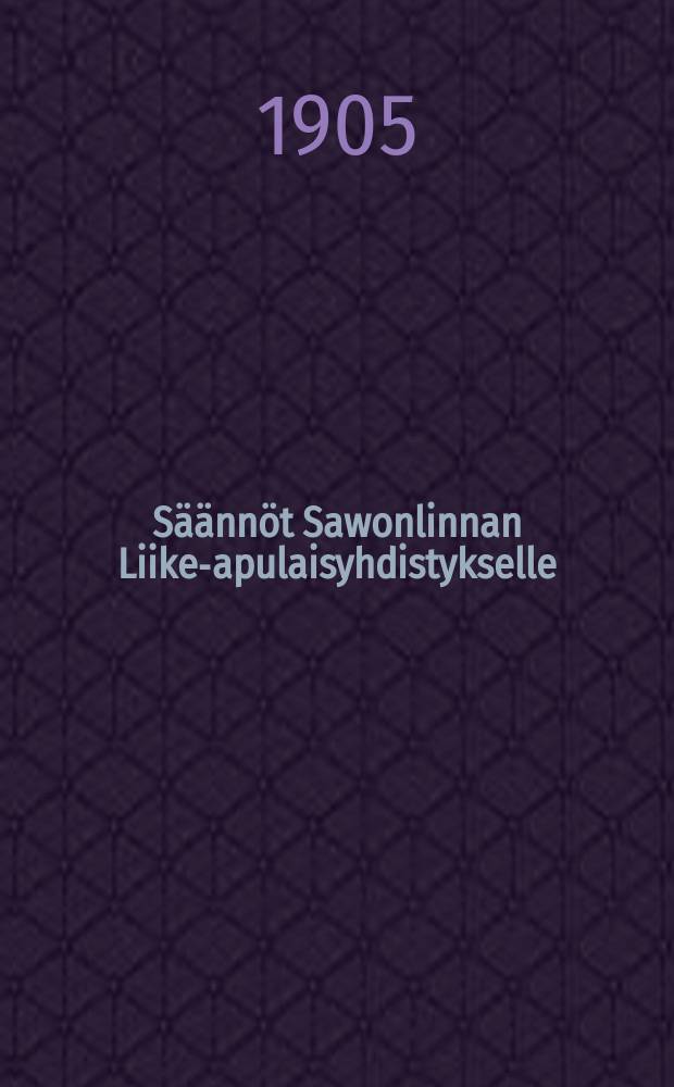 Säännöt Sawonlinnan Liike-apulaisyhdistykselle