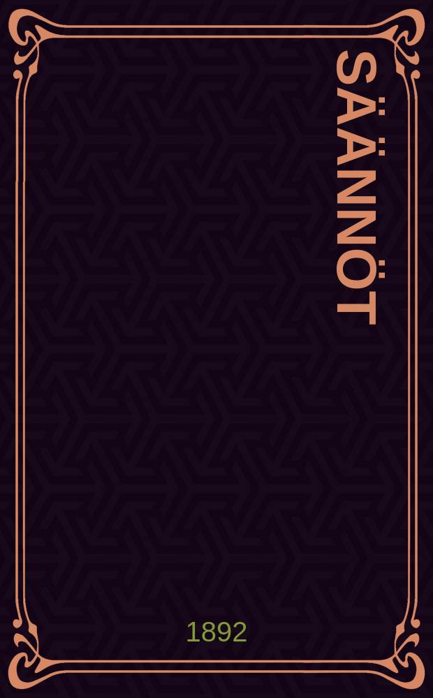 Säännöt