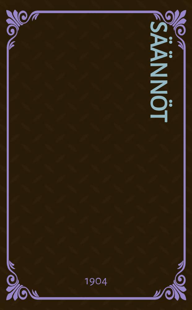 Säännöt