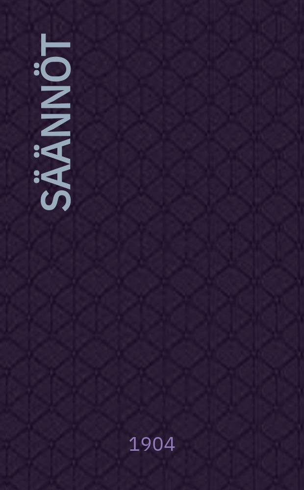 Säännöt