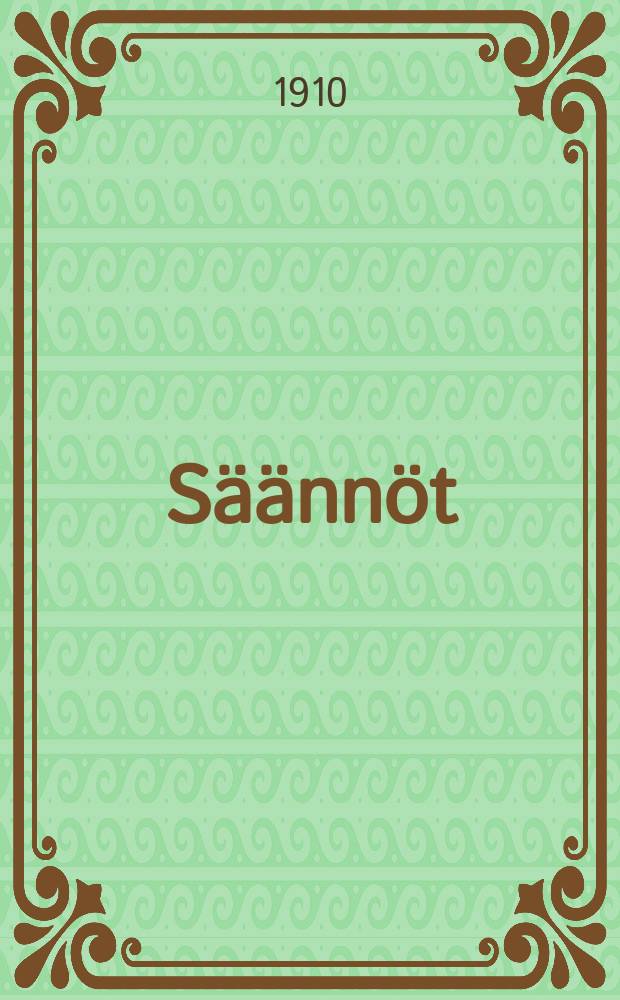 Säännöt