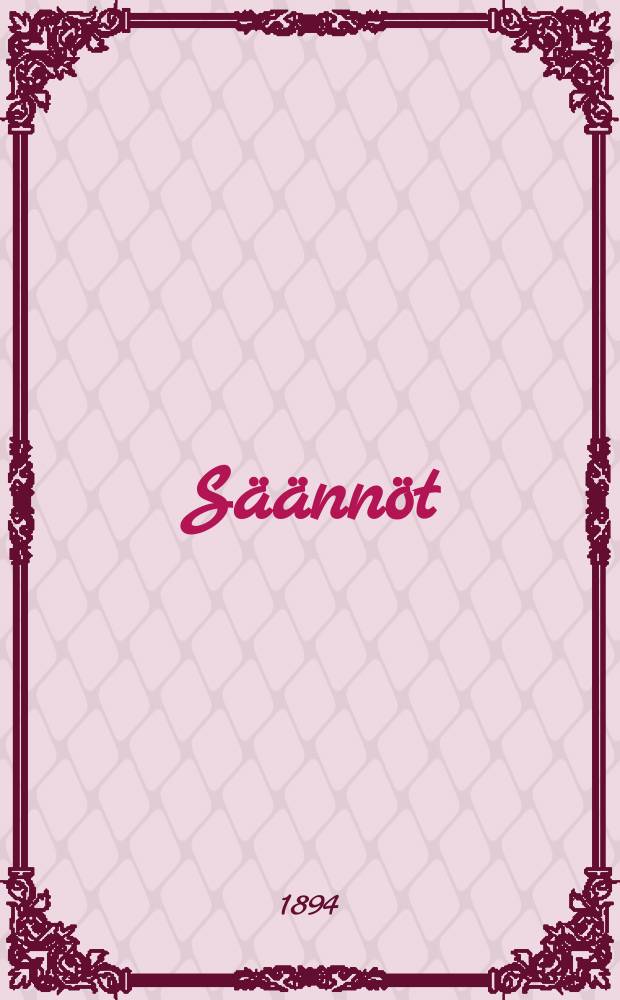Säännöt