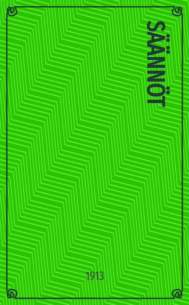 Säännöt