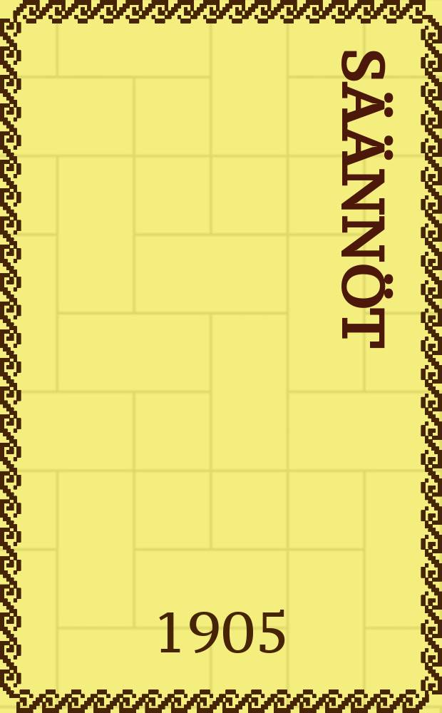Säännöt