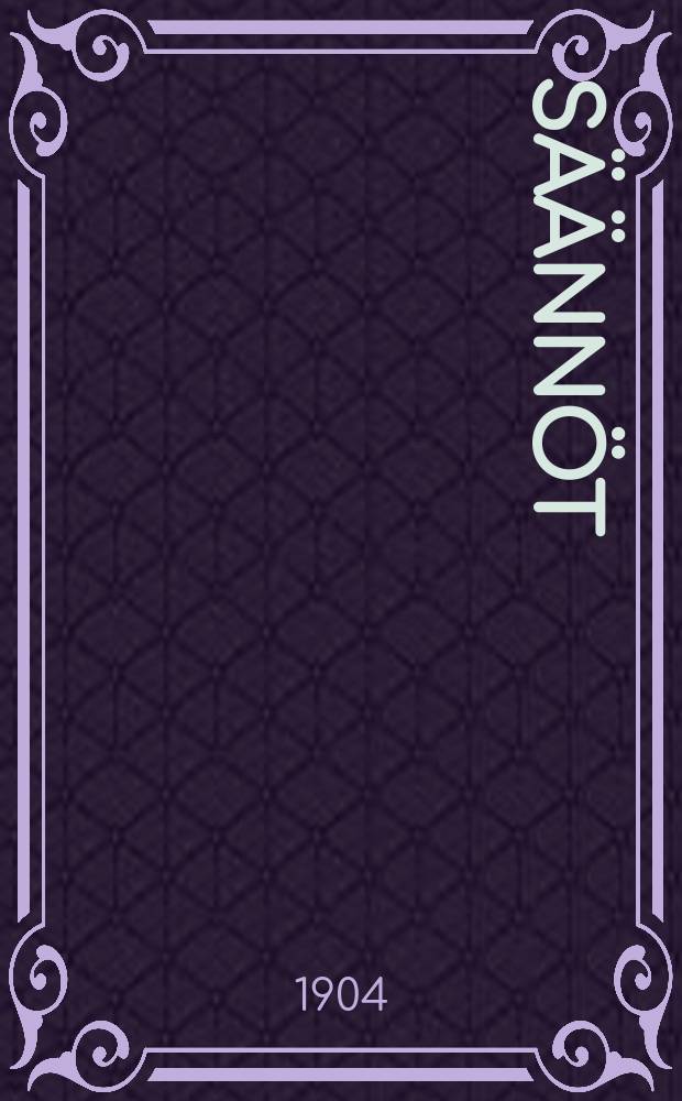 Säännöt