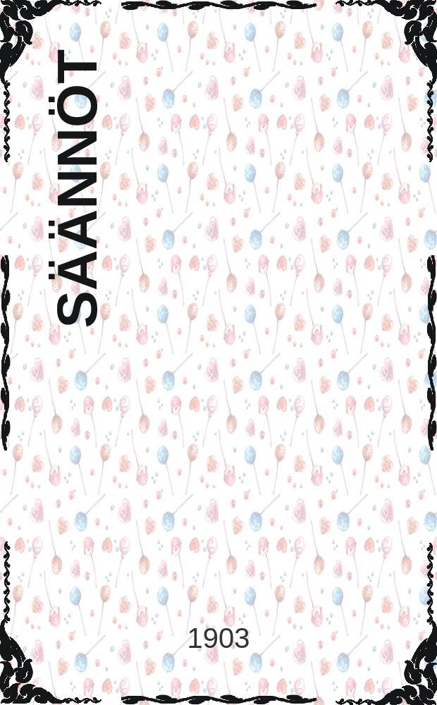 Säännöt