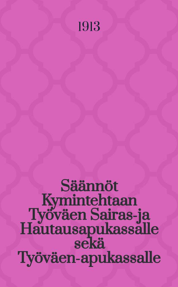 Säännöt Kymintehtaan Työväen Sairas-ja Hautausapukassalle sekä Työväen-apukassalle