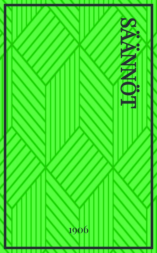 Säännöt
