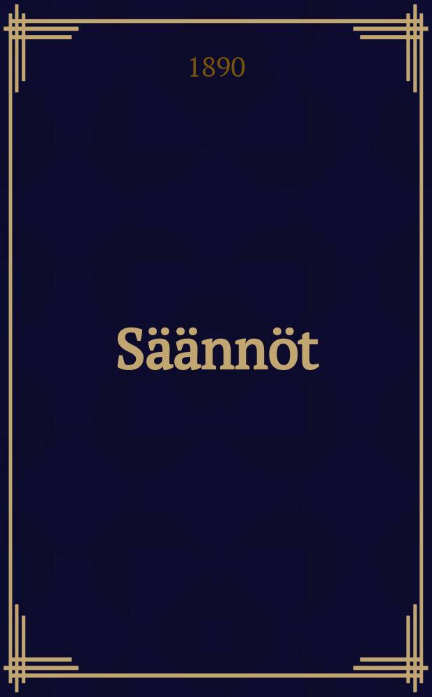 Säännöt