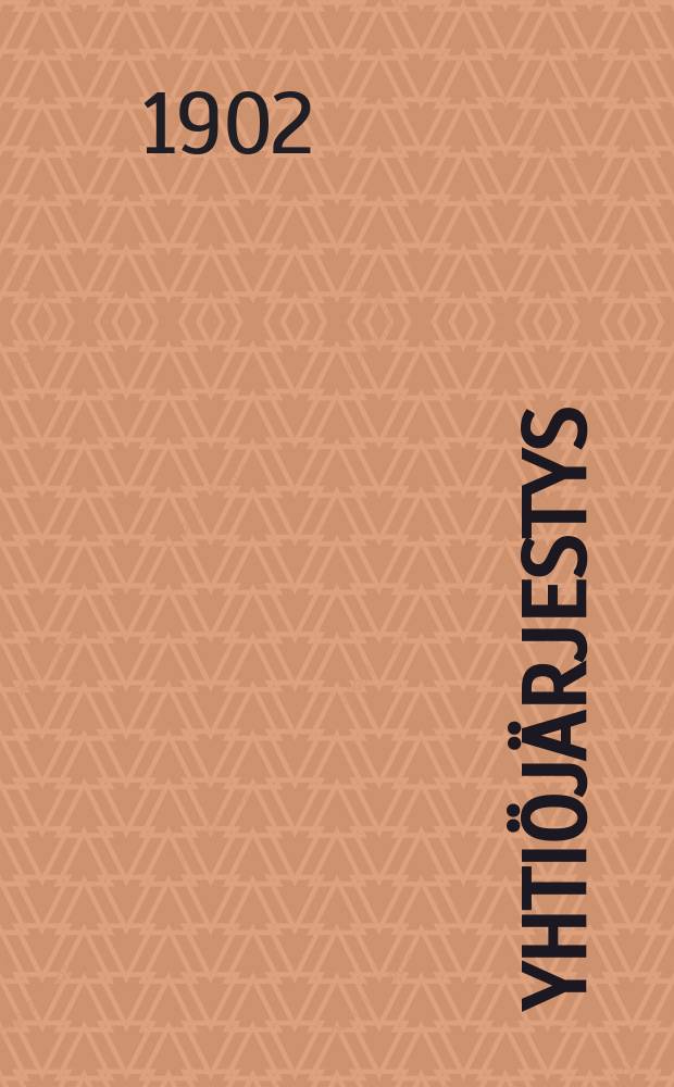 Yhtiöjärjestys