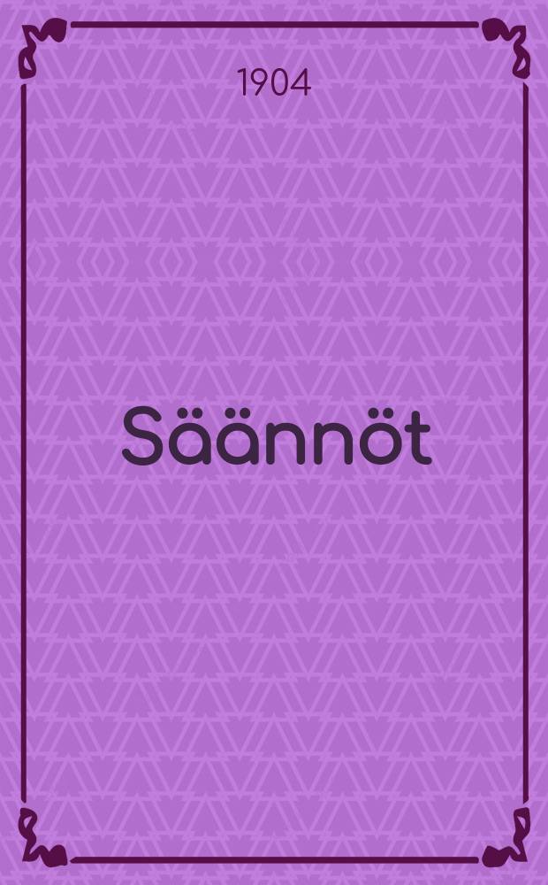 Säännöt