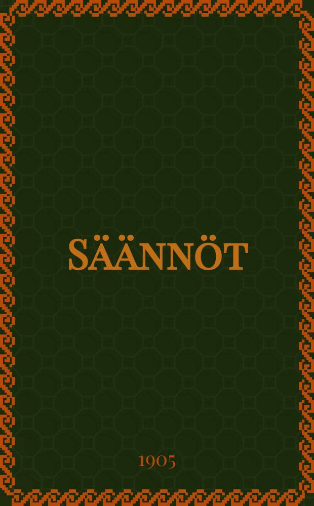 Säännöt