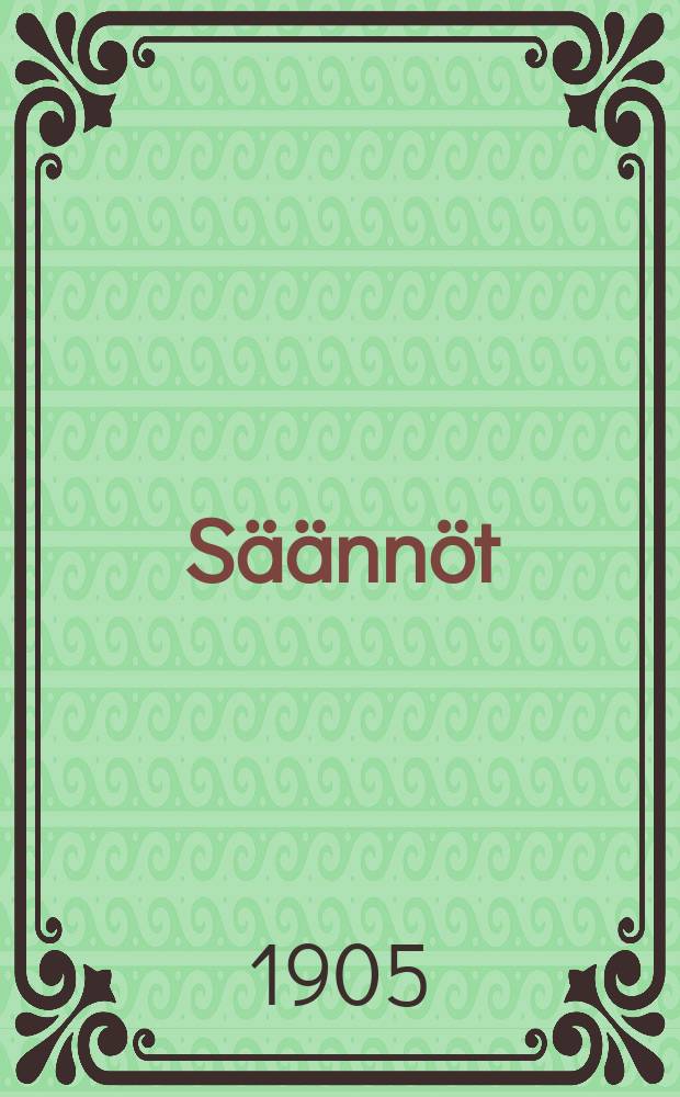 Säännöt