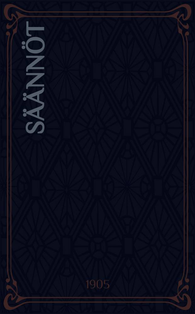 Säännöt