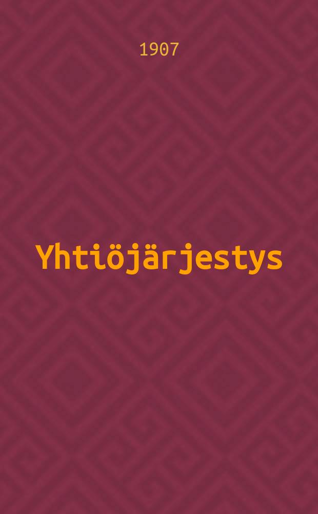 Yhtiöjärjestys
