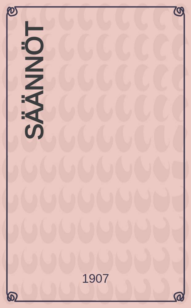 Säännöt