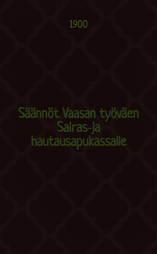 S&auml;&auml;nn&ouml;t Vaasan ty&ouml;v&auml;en Sairas-ja hautausapukassalle