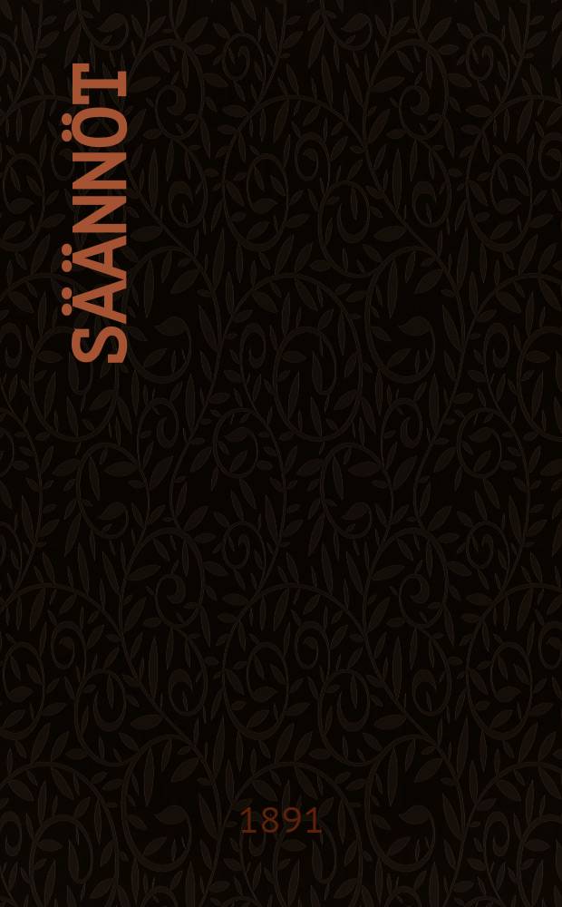 Säännöt