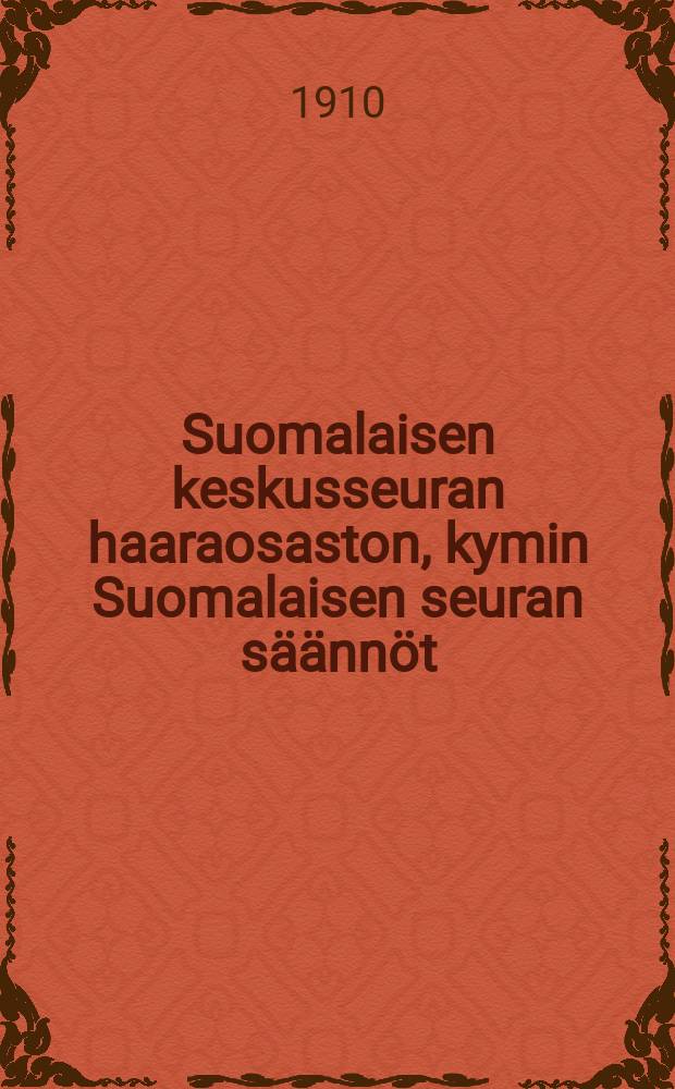 Suomalaisen keskusseuran haaraosaston, kymin Suomalaisen seuran säännöt