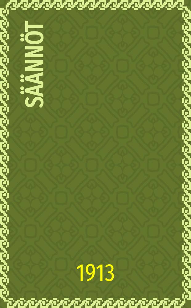 Säännöt
