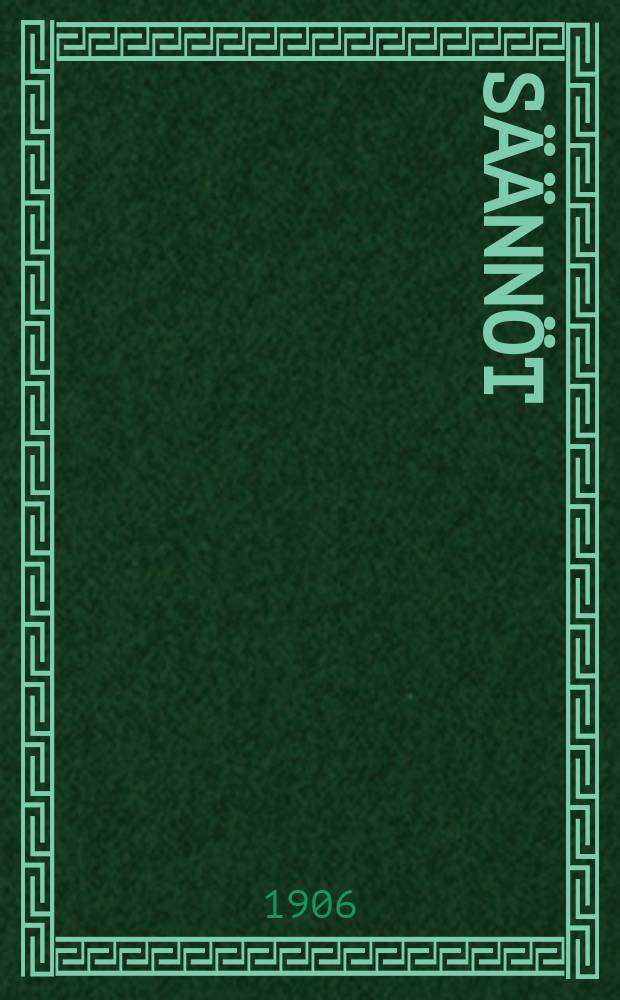 Säännöt