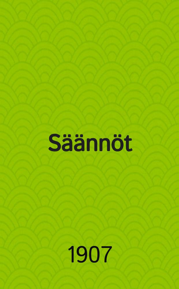 Säännöt