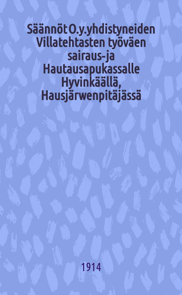 Säännöt O.y.yhdistyneiden Villatehtasten työväen sairaus-ja Hautausapukassalle Hyvinkäällä, Hausjärwenpitäjässä : Jäsenkirja