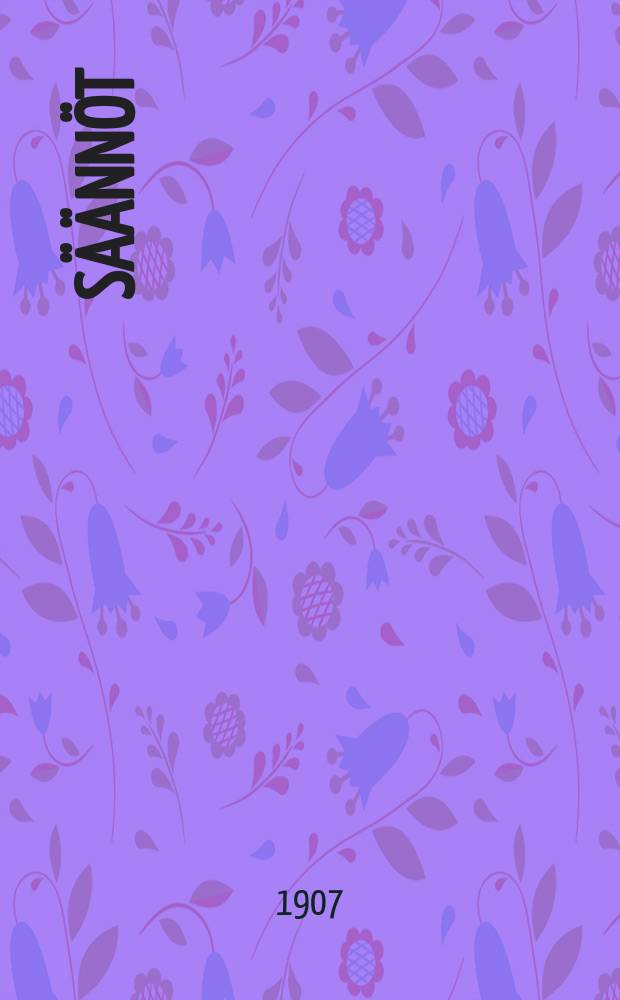 Säännöt
