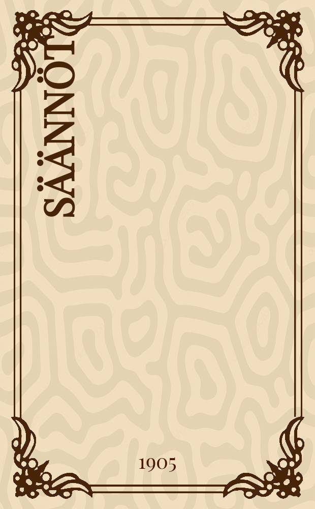 Säännöt