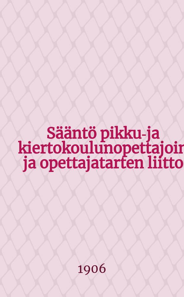 Sääntö pikku-ja kiertokoulunopettajoin ja opettajatarten liitto