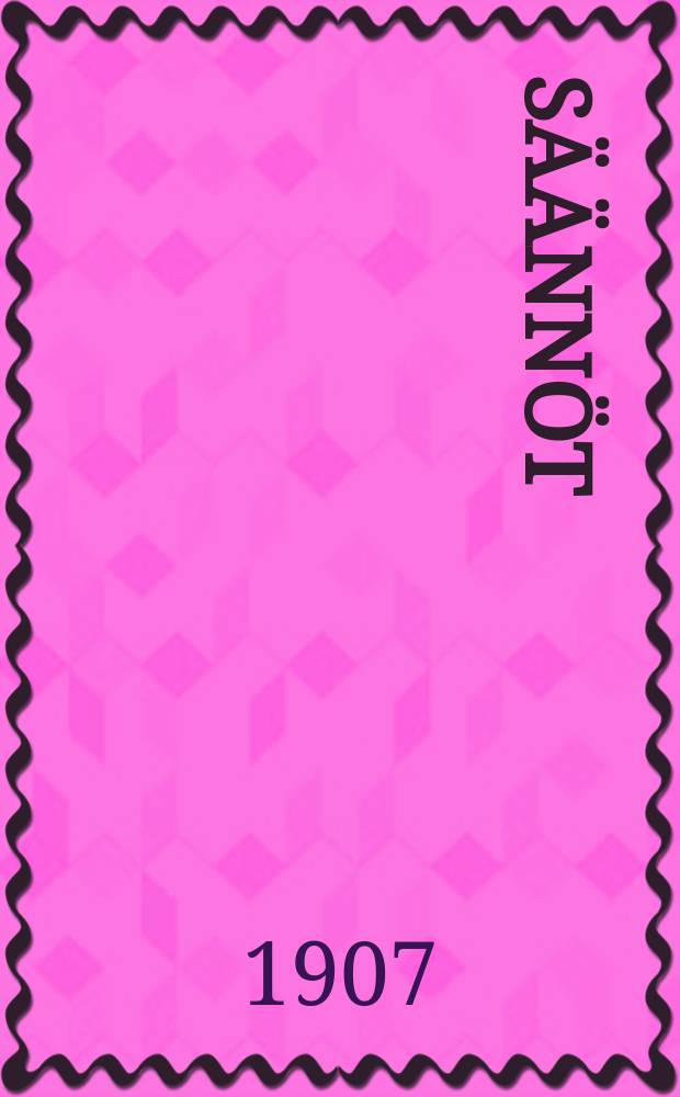 Säännöt