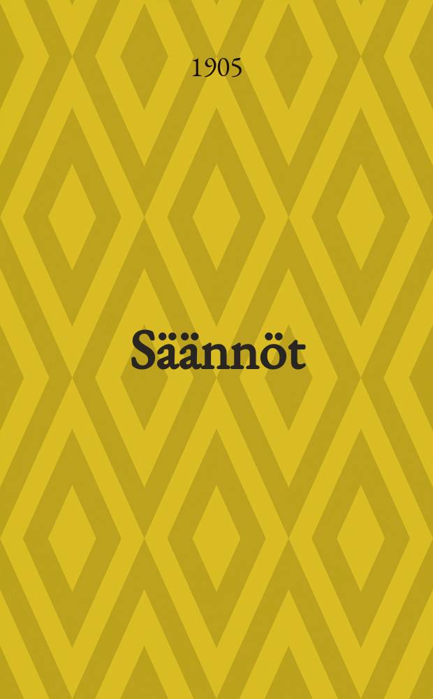 Säännöt