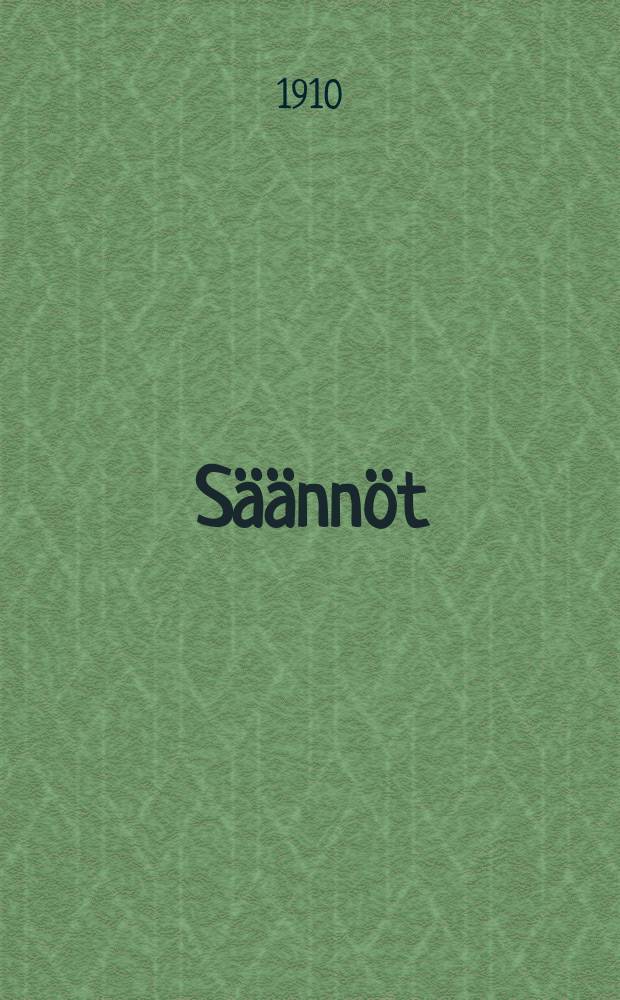 Säännöt