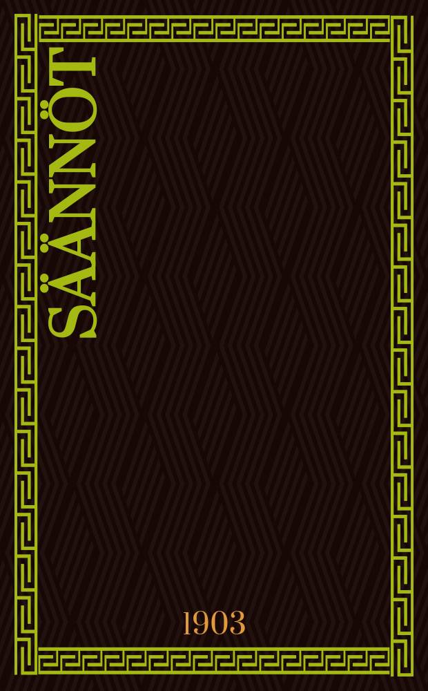 Säännöt