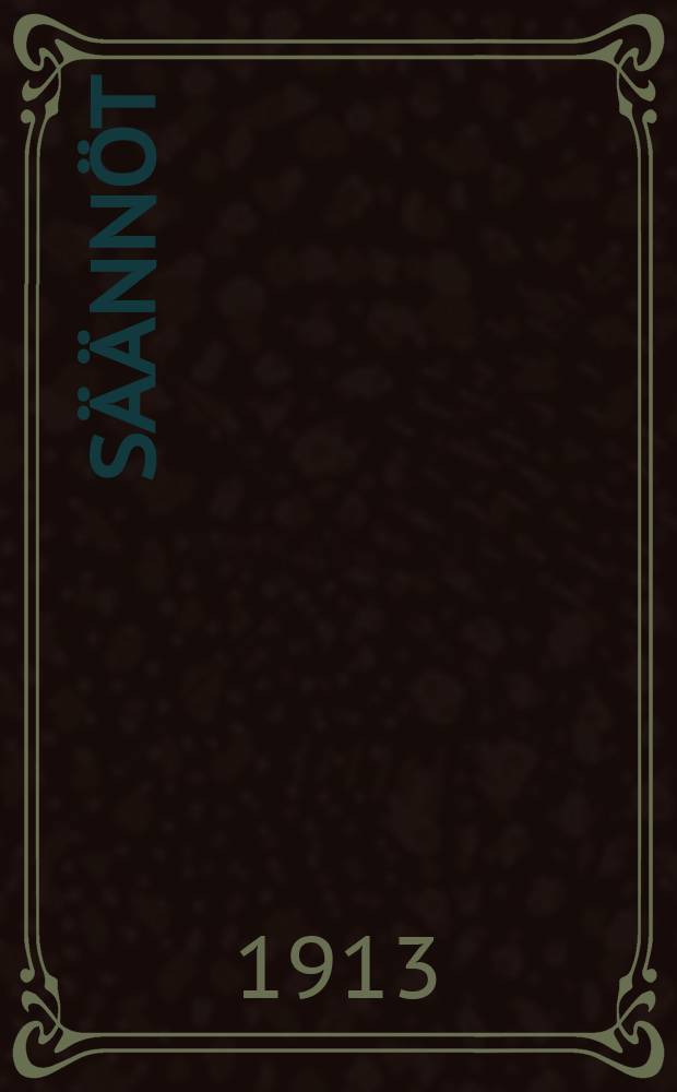Säännöt