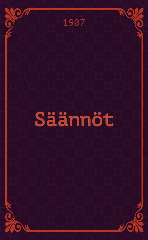 Säännöt
