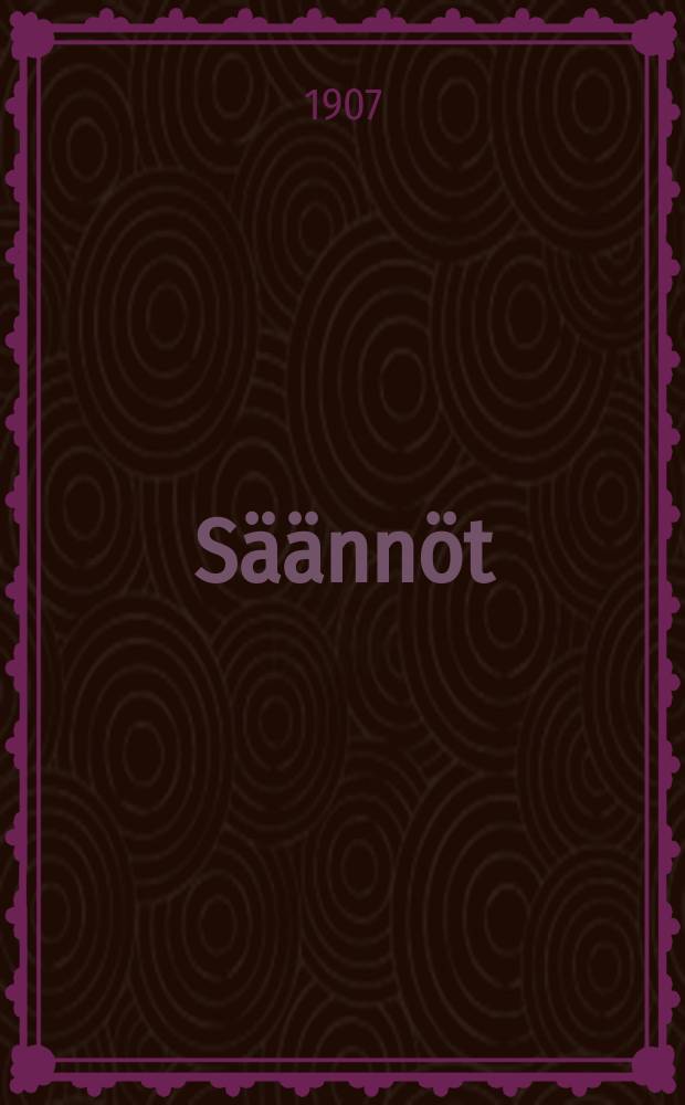 Säännöt