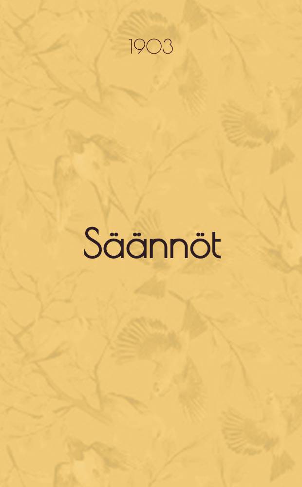 Säännöt