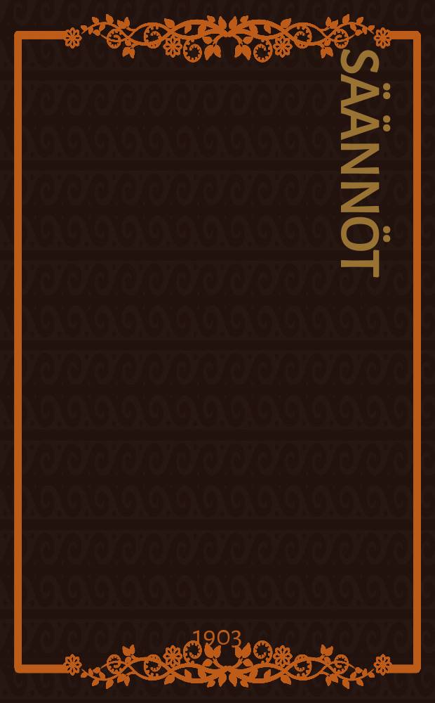 Säännöt