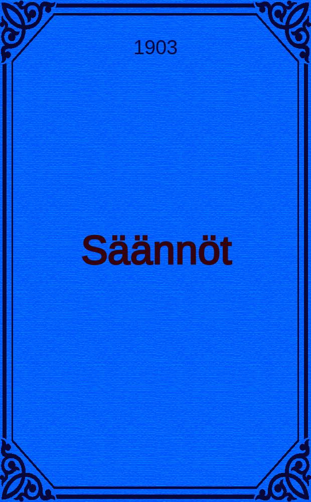 Säännöt